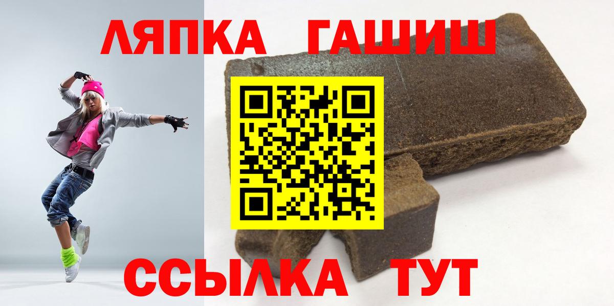 Гашиш  Гашиш Ice-O-Lator  Салехард  Вход с VPN  Гашиш убойный 