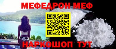 таблы Партизанск