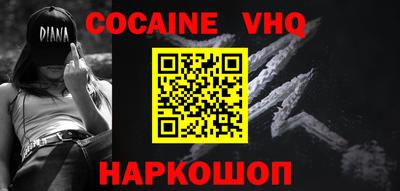 таблы Партизанск