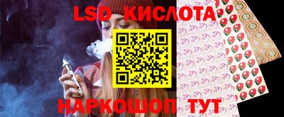 таблы Партизанск