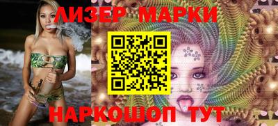 гашишное масло Пенза