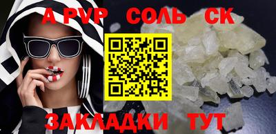 а пвп мука Первоуральск