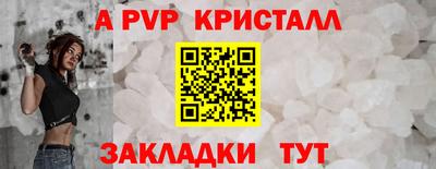 а пвп мука Первоуральск
