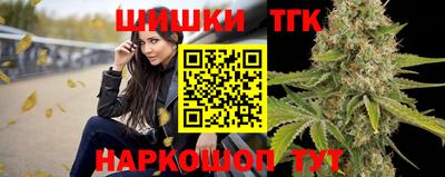гашишное масло Пенза
