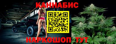 гашишное масло Пенза