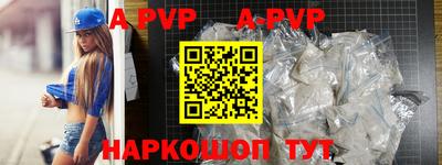 таблы Партизанск