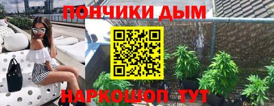 таблы Партизанск