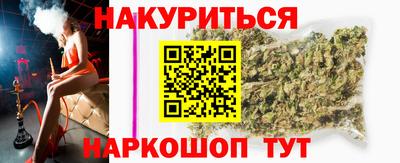 таблы Партизанск