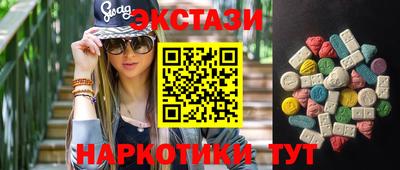 таблы Партизанск