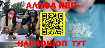 гашишное масло Пенза