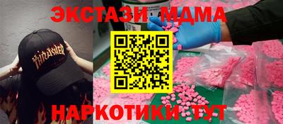 а пвп мука Первоуральск