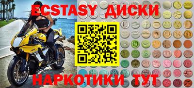 гашишное масло Пенза