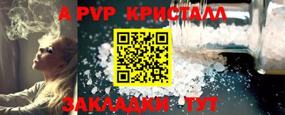 а пвп мука Первоуральск