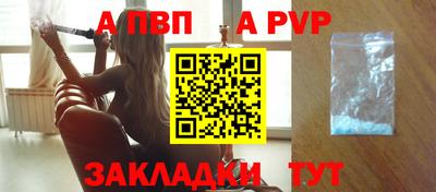 таблы Партизанск