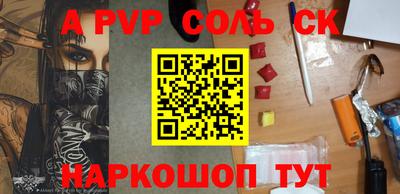 а пвп мука Первоуральск