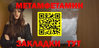 а пвп мука Первоуральск