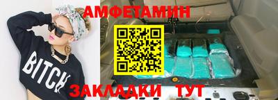 а пвп мука Первоуральск