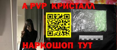 таблы Партизанск