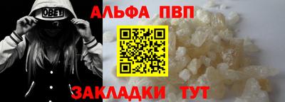 а пвп мука Первоуральск