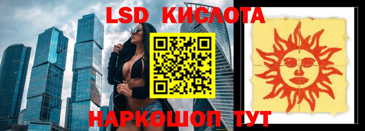 LSD-25 экстази ecstasy  LSD-25 экстази ecstasy  Салехард  блэк спрут зеркало  Вход с VPN 