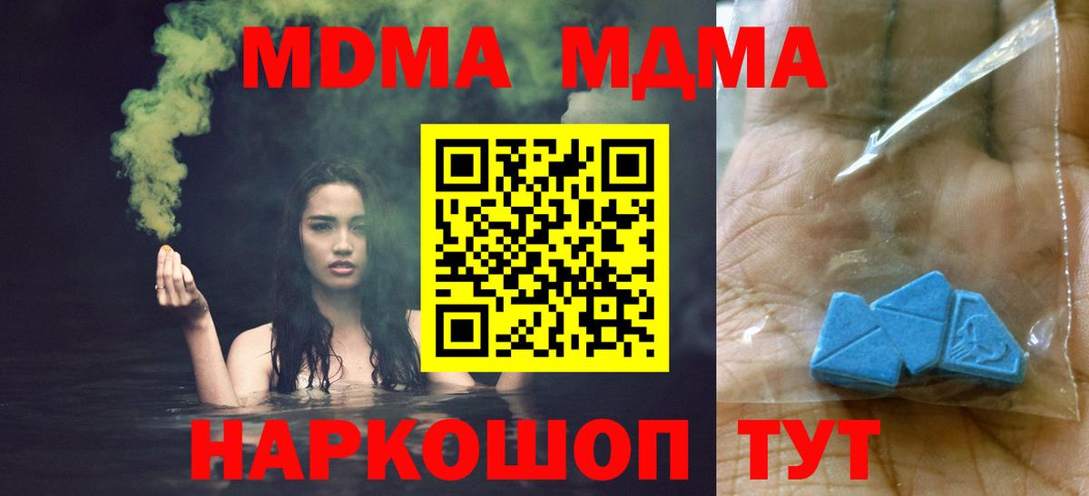 MDMA VHQ  MDMA  MDMA Molly  Салехард  Вход с VPN 