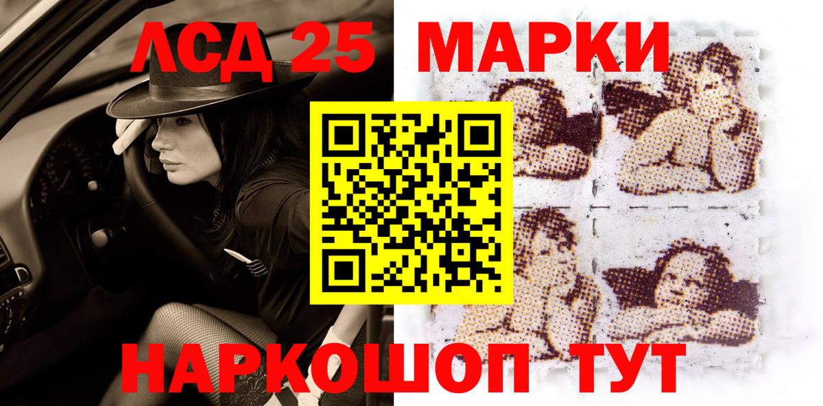 Салехард  Марки N-bome 1,8мг  Вход с VPN 