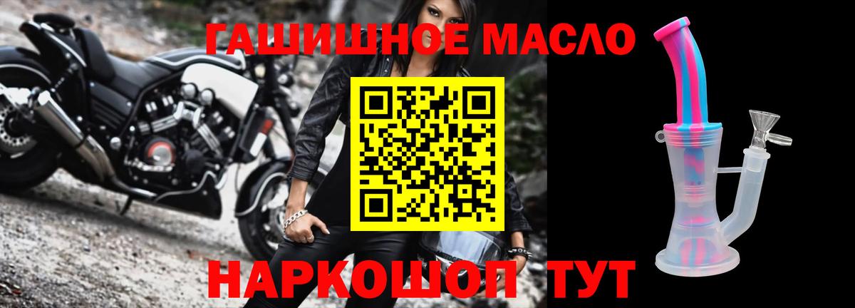 ТГК вейп с тгк Салехард