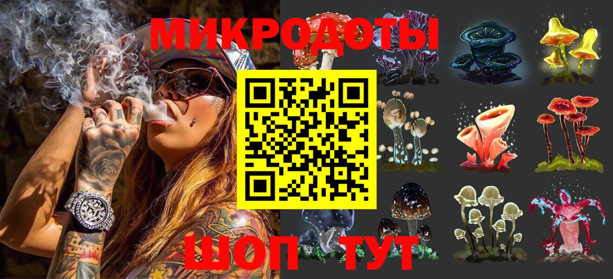 Галлюциногенные грибы Magic Shrooms  Галлюциногенные грибы Psilocybine cubensis  Вход с VPN  Салехард 