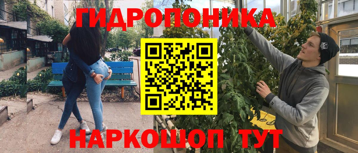 Конопля Ganja Салехард